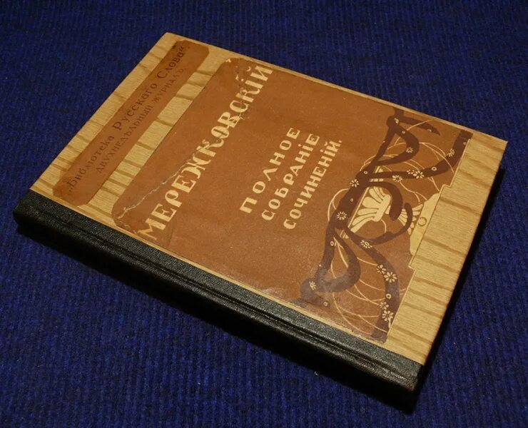 Алиб. Сказки народов Кавказа сборник 2012 год Издательство диалог культур. Этнографические сборники сказок Алиб \. Алиб Звездочка 1974. Продать книги автора