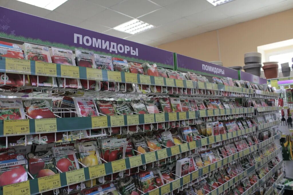 Алтай садовод интернет