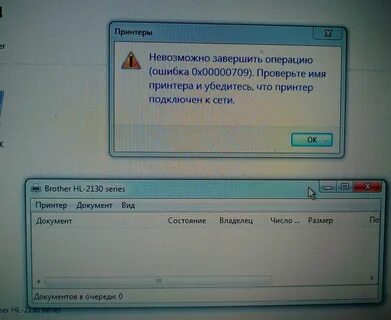 Подключение сетевого принтера ошибка 0x0000011b