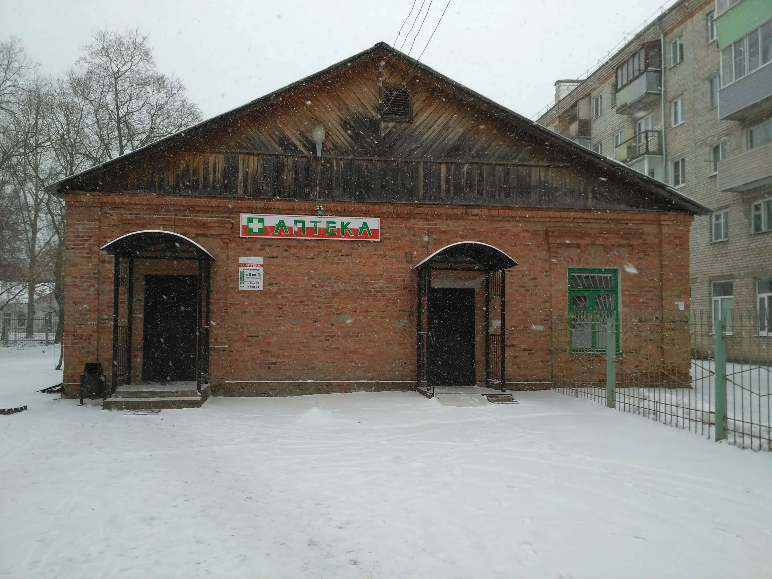 фармация гусь. персонал аптеки. гусь хрустальный улица калинина. фармация гусь. фармация гусь.