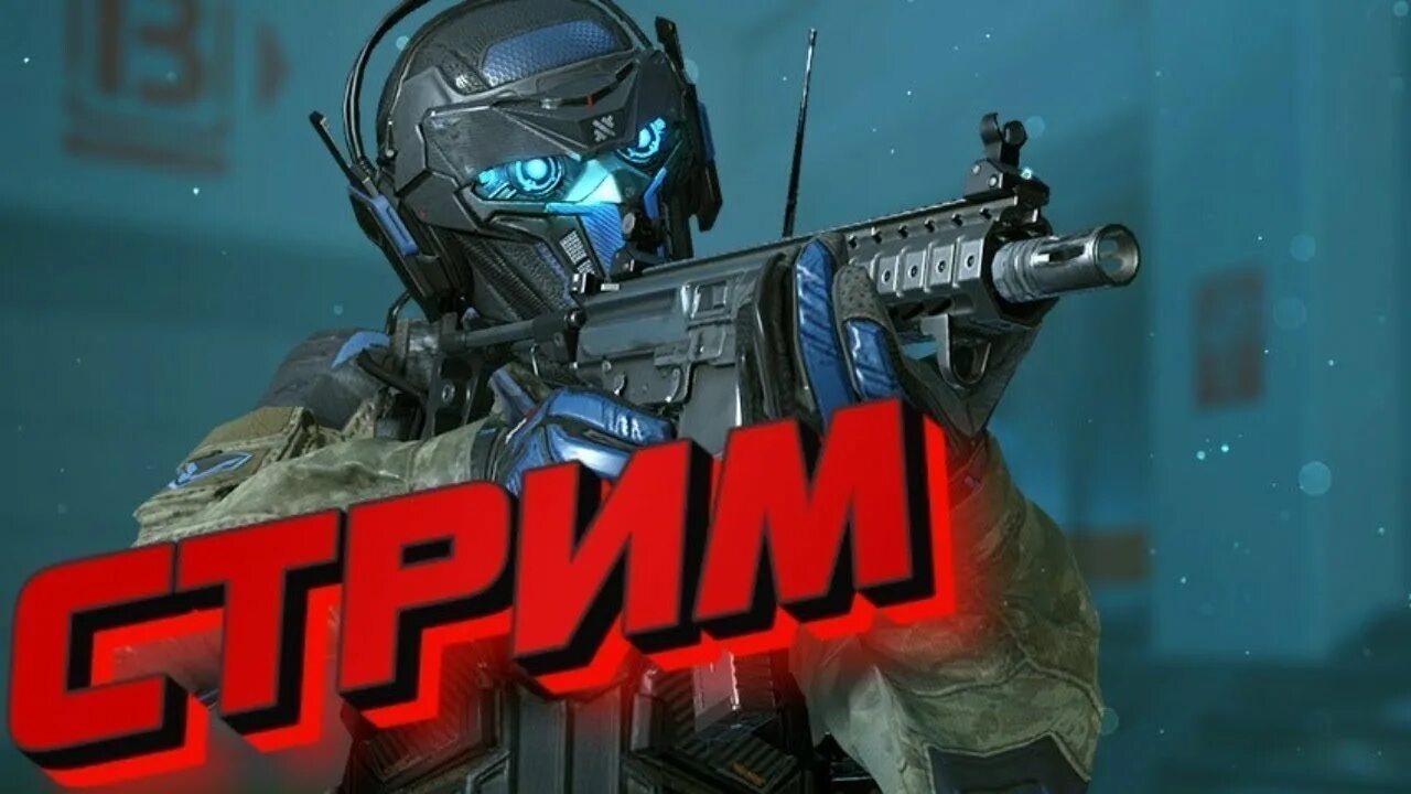 Стрим варфейс. Варфейс рм. warface стрим рм. вечерний стрим warface.