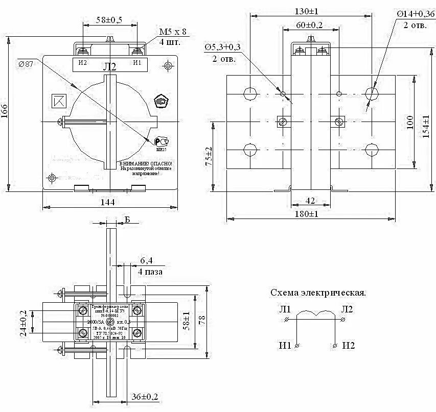 Трансформатор тока т 0.66 схема подключения Маркировка вторичных цепей трансформатора тока