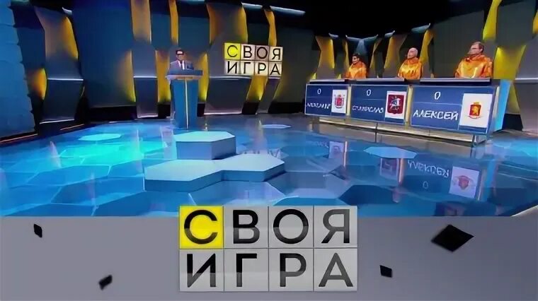 Своя игра 17