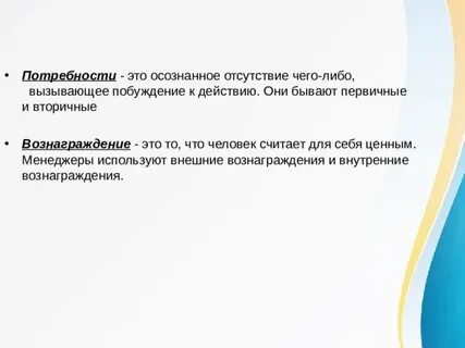 Что вызывает что либо