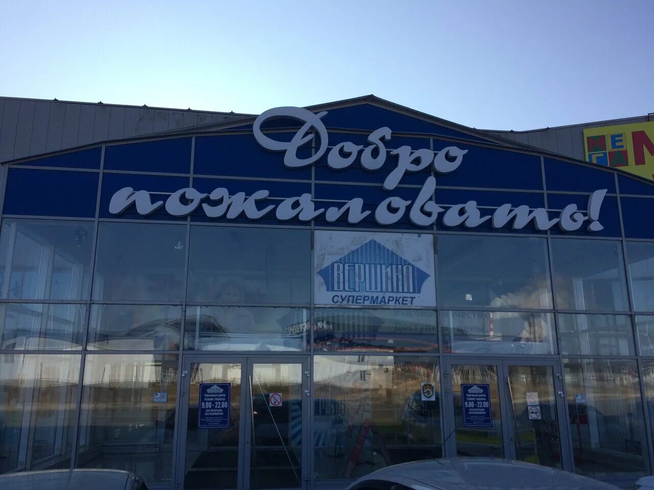 пятигорское шоссе 7 невинномысск. невинномысск пятигорское шоссе 5. пятигорское шоссе 7 невинномысск. невинномысск пятигорское шоссе 25. невинномысск пятигорское шоссе 5.