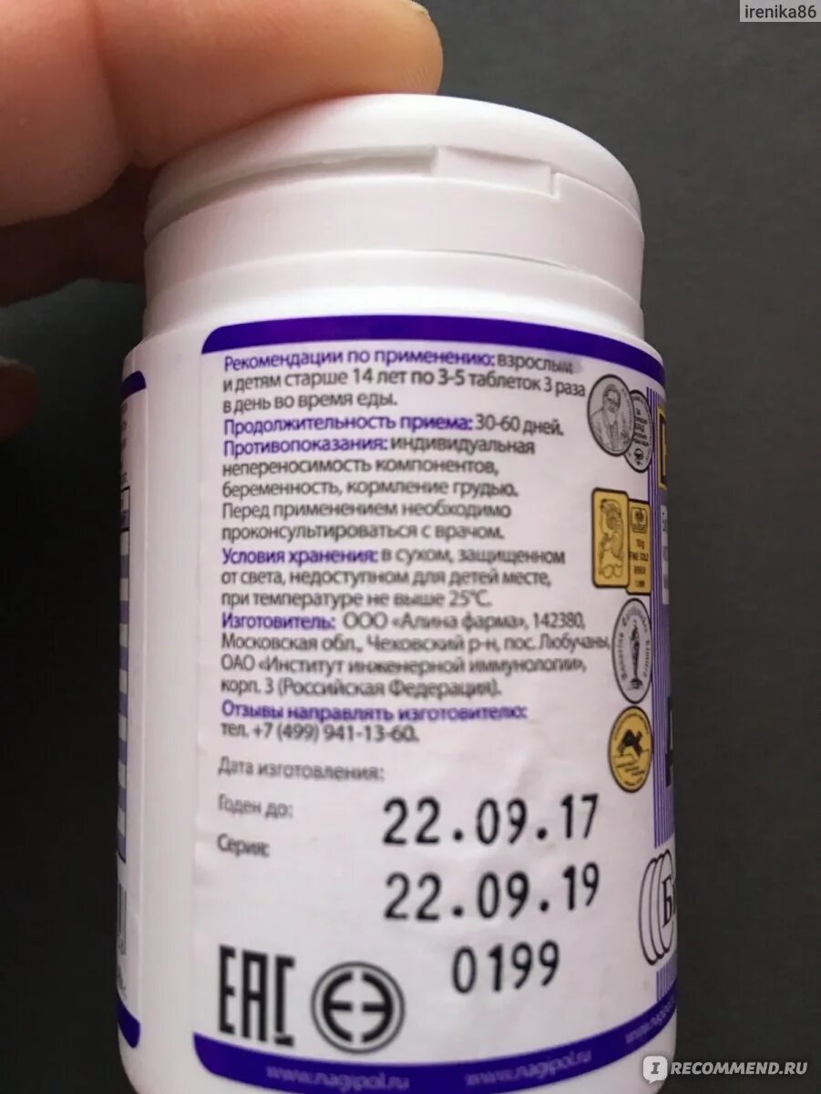 Пивные дрожжи для набора веса. Нагипол 100. нагипол пивные дрожжи для набора веса. пивные дрожжи в таблетках для набора веса. пивные дрожжи нагипол 100 для набора веса.