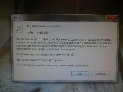Не открывается файл в загрузках телефона