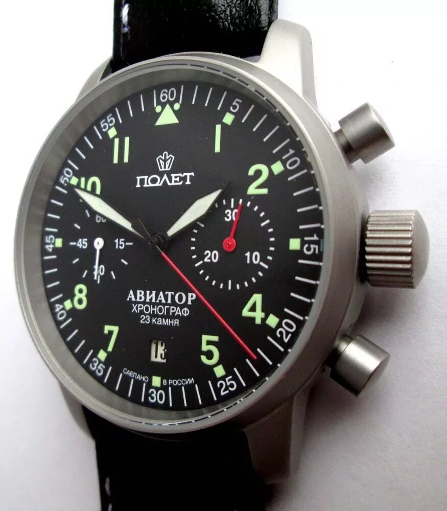 23 часа полета