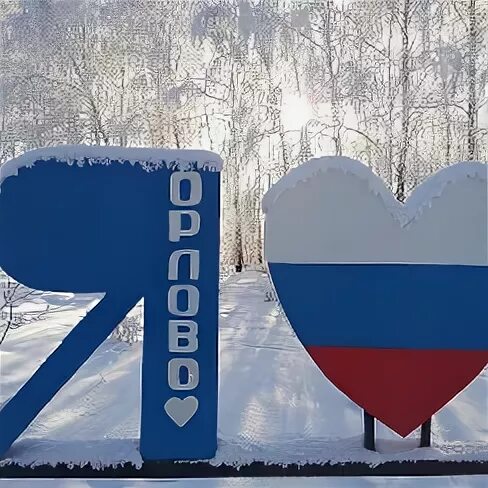 Немецкий национальный район село Орлово. Село Орлово Алтайский край немецкий национальный район. Село Орлово ННР. Памятник села Орлово немецкого района.