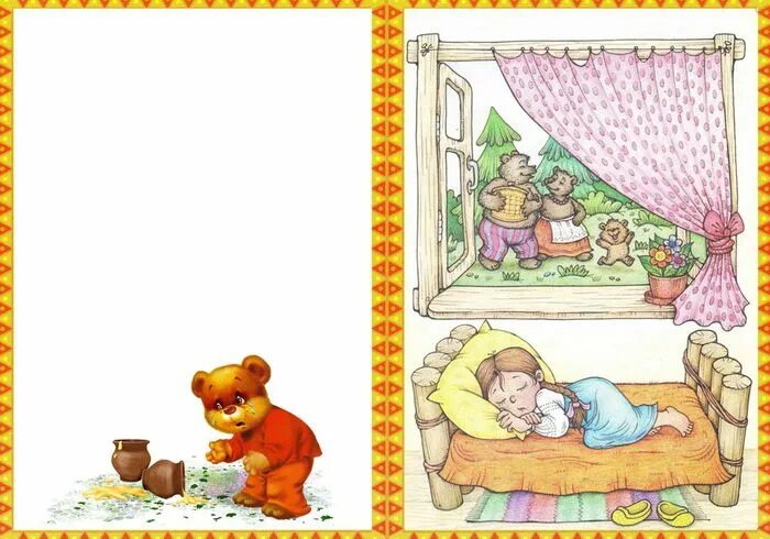 Загадки три медведя. Загадка про сказку три медведя. загадка про три медведя. загадка по сказке три медведя для детей. стихи про трех медведей для детей.