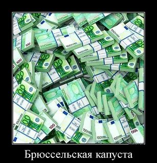 Капуста есть деньги
