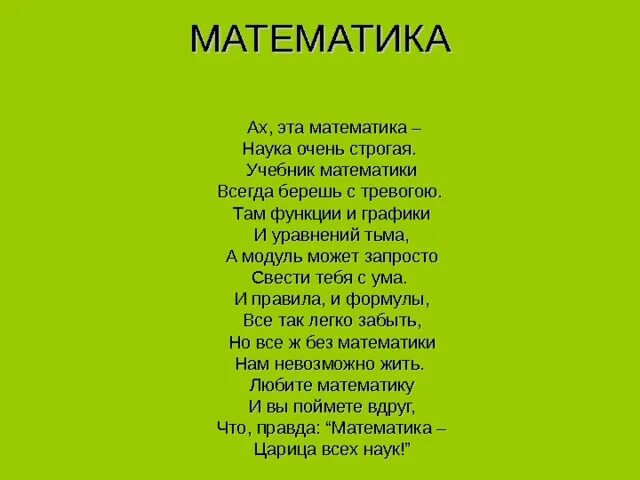 Там функции