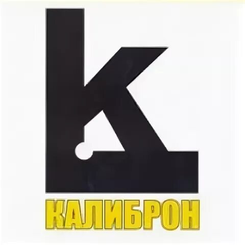 Торговая марка калиброн. Калиброн логотип. логотип завода калиброн. калиброн инструмент логотип. калиброн измерительный инструмент логотип.