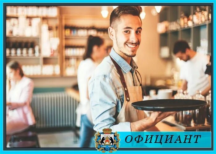 Официантка в ресторане. Официант бармен. Официант в бистро. Официант в бистро. Официант.