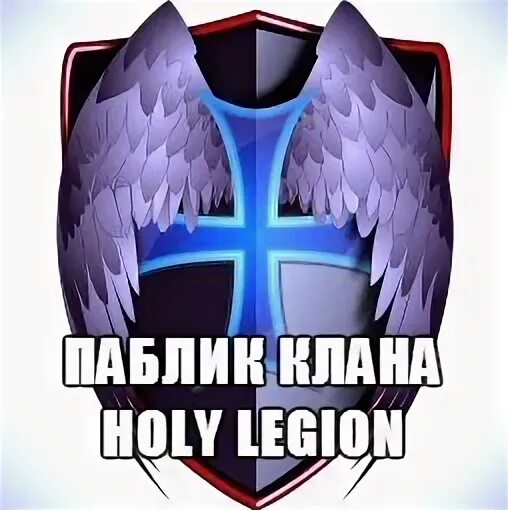 Ивент перфект ворлд. Разоренный замок л2. Новый клан холл пв. 131 клан лучший. Клан холе.