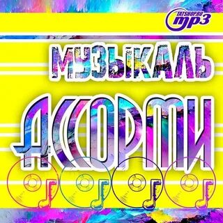 Татарская музыка для души
