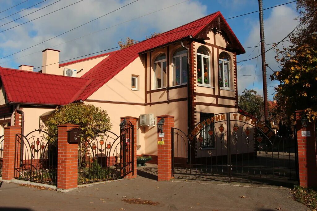 санаторий теремок калининградская область зеленоградск. теремок калининград санаторий. детективное агентство в зеленоградске калининградской области. санаторий теремок зеленоградск. калининград зеленоградск санаторий теремок.