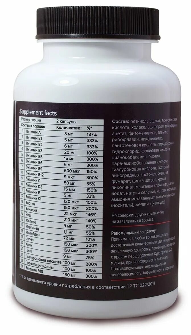 Протеин компани. Протеин капсульный. Протеин капс. Протеин с л карнитином. Протеин компании.