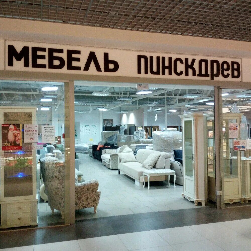 пинскдрев витебск