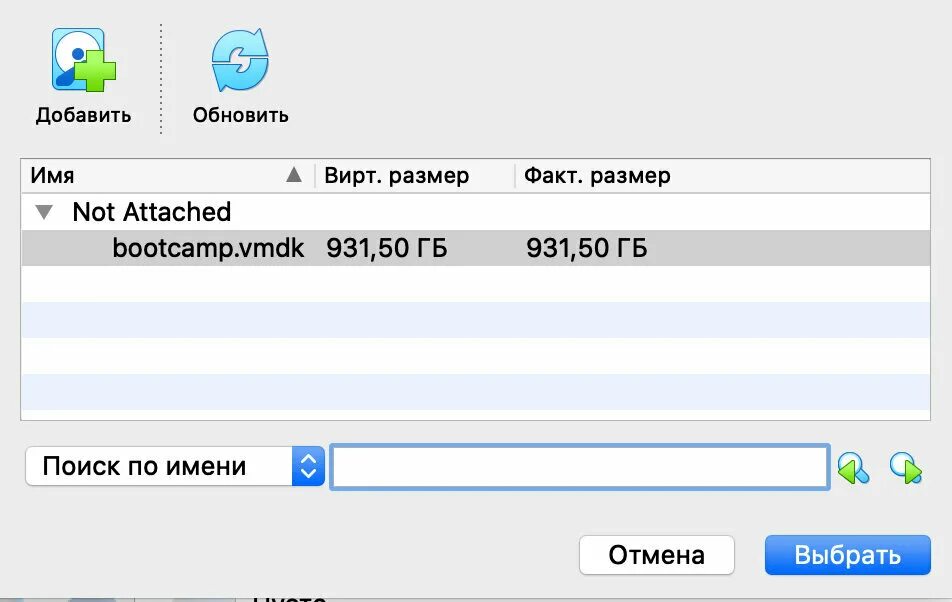 Установка виндовс на ssd. Установка виндовс на мак с флешки. Как поставить винду на ссд. Как поставить винду на ссд. Как установить винду на ссд.