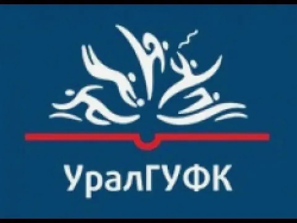 Уральский университет физической культуры екатеринбург. Колледж физической культуры екатеринбург шаумяна 85. Екатеринбургский институт физической культуры филиал уралгуфк. Екатеринбургский институт физической культуры екатеринбург. Екатеринбургский институт физической культуры екатеринбург.
