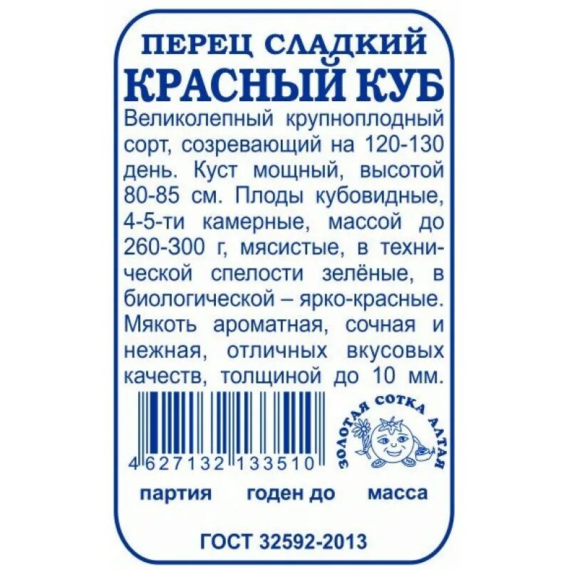 Кукуруза Былина. Кукуруза сахарная медовая. Кукуруза Былина Сибирский сад. Кукуруза медовая сахарная описание сорта.