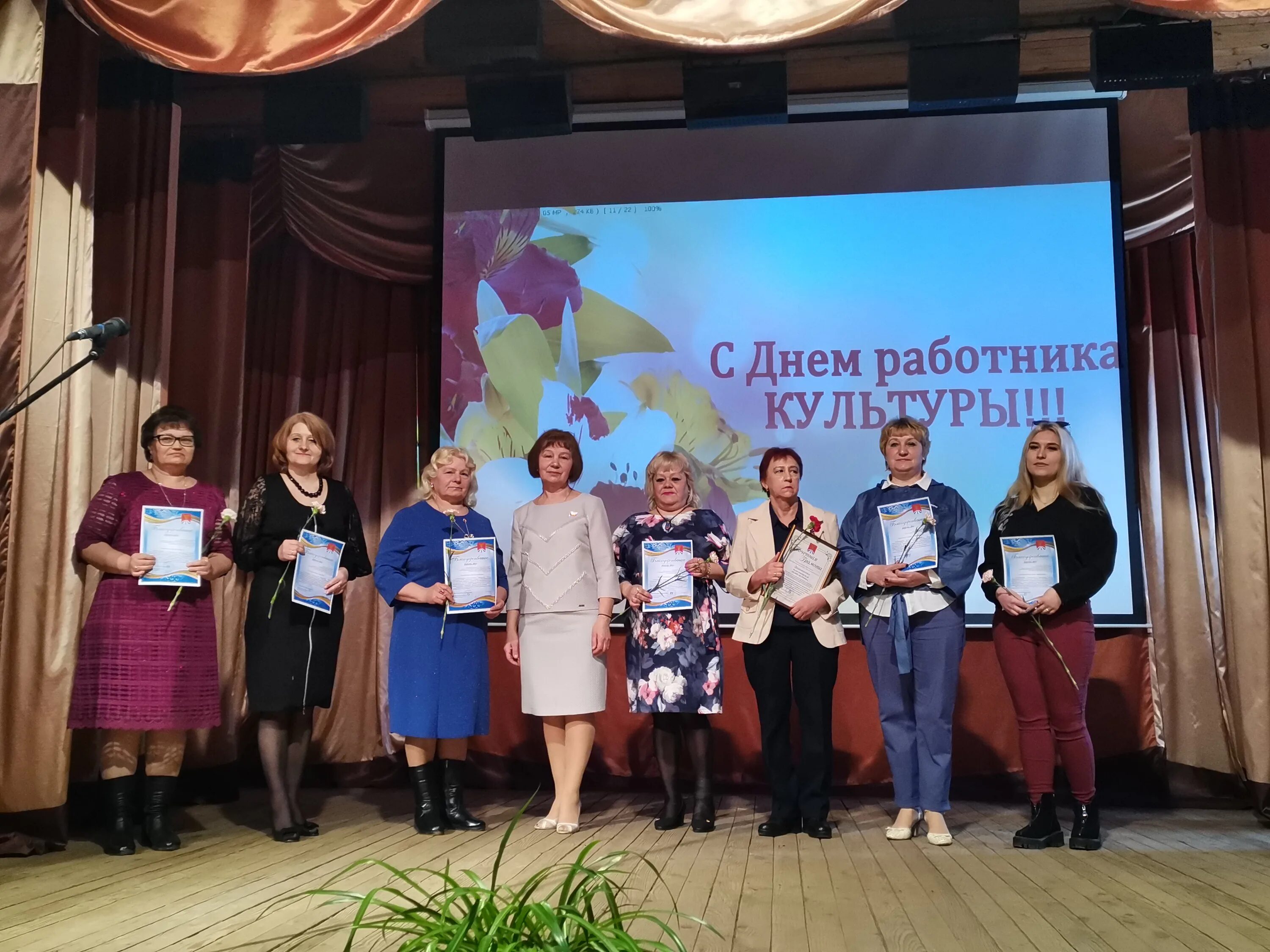Конкурсы для работников. Концерт посвященный дню работника культуры. конкурс культработника. конкурс работников культуры канск. день работниц конкурс.