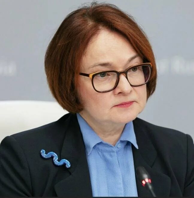 Набиуллина подала. Набиуллина подала