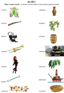 Дифференциация ль