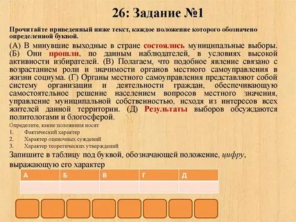 В указанную ниже дату