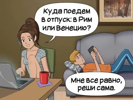 Девушки хотят рассказ