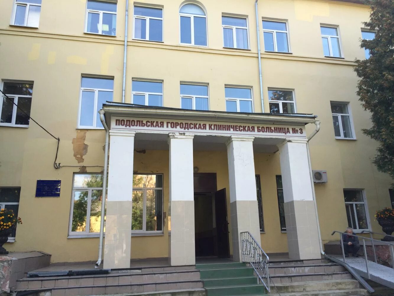 больница подольск адрес. центральная больница подольск. ул кирова 38 подольск больница. 3 городская больница подольск. ул кирова 38 подольск больница.