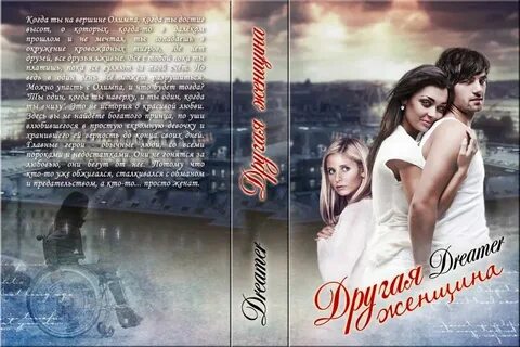 Современные писатели про любовь