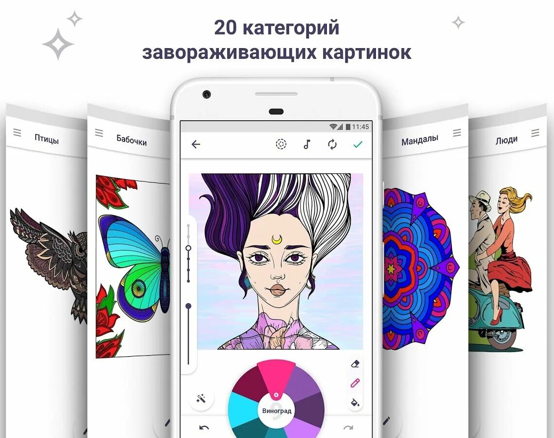 Разукрашки приложение. Раскраска приложение. Приложение для разукрашивания. Рисунки для разукрашки приложения. Раскраски популярных приложений.