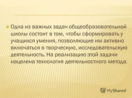 Умение позволяющее