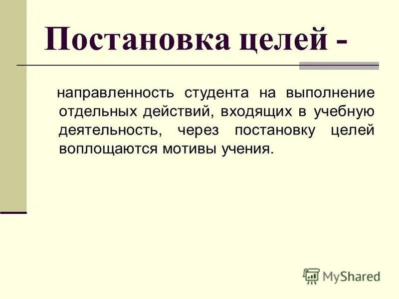 двигательные действия это в физкультуре. укажите исполнительские учебные действия:. непредусмотренных. быстрая ориентация в условиях ситуации. выполнение отдельных действий.