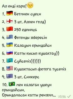 Бұталардағы үйсіз адамдар арасындағы жыныстық қатынас