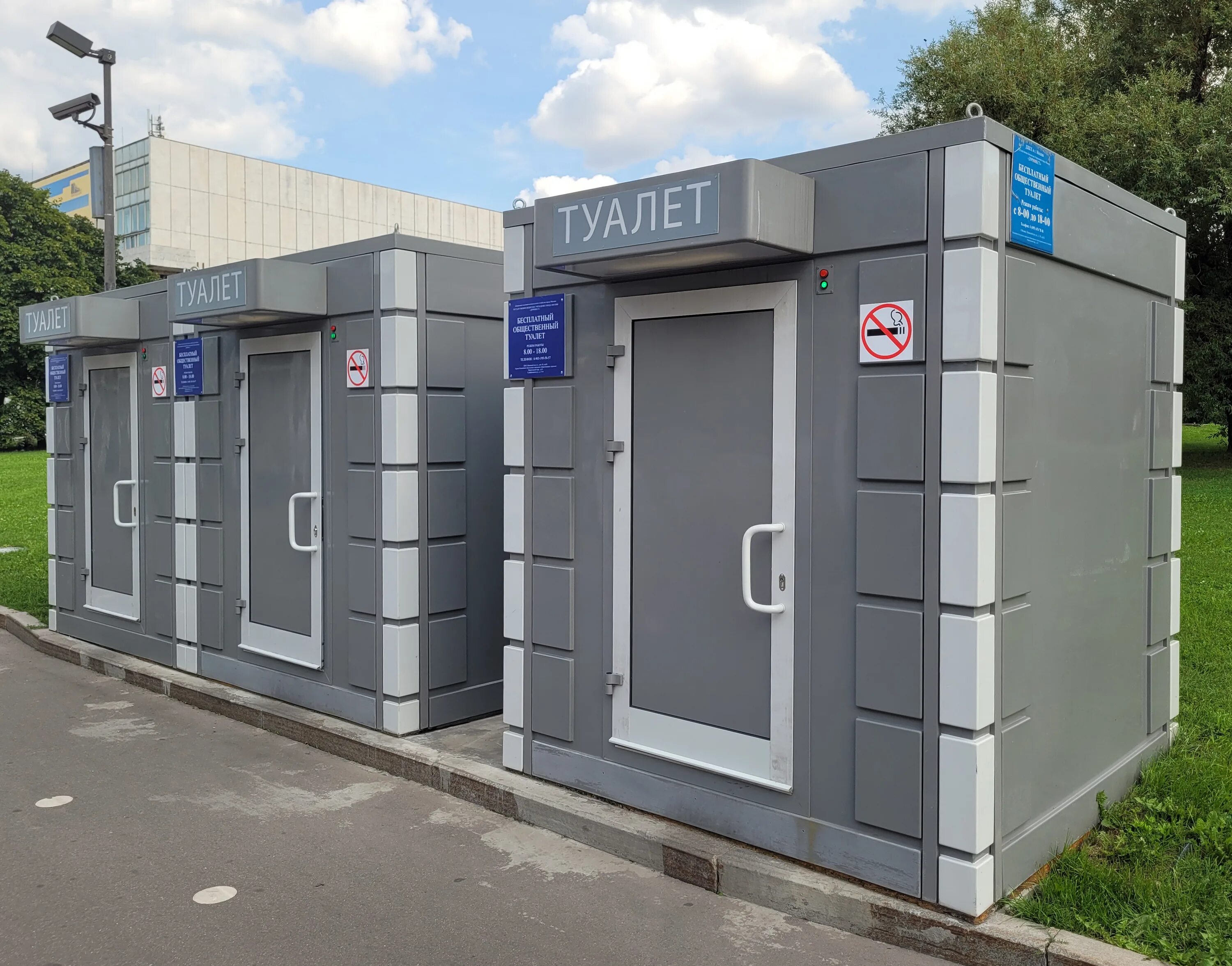 роблокс toilet tower defense. картинки туалет дефенс. туалет defence. туалет товер дефенс. коды в туалет товер дефенс.