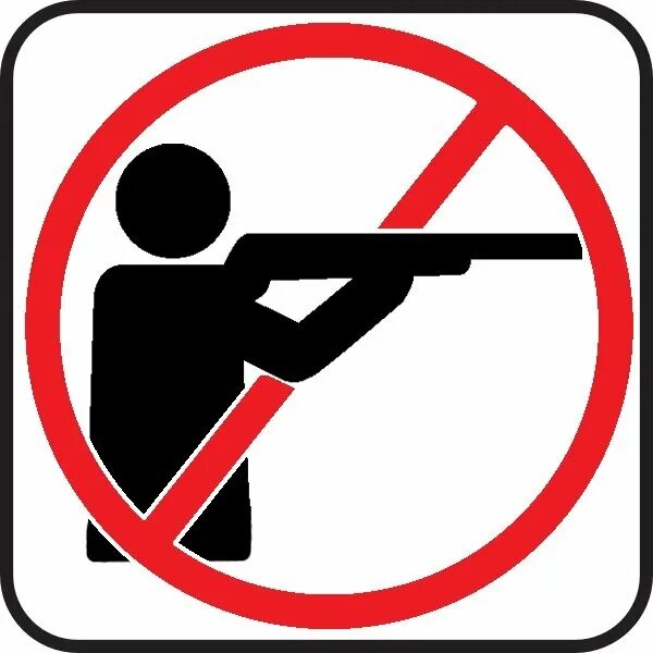 Знак убитого человека. Охота запрещена. Знак охота запрещена. Знак браконьерство запрещено. Знак охота на животных запрещена.