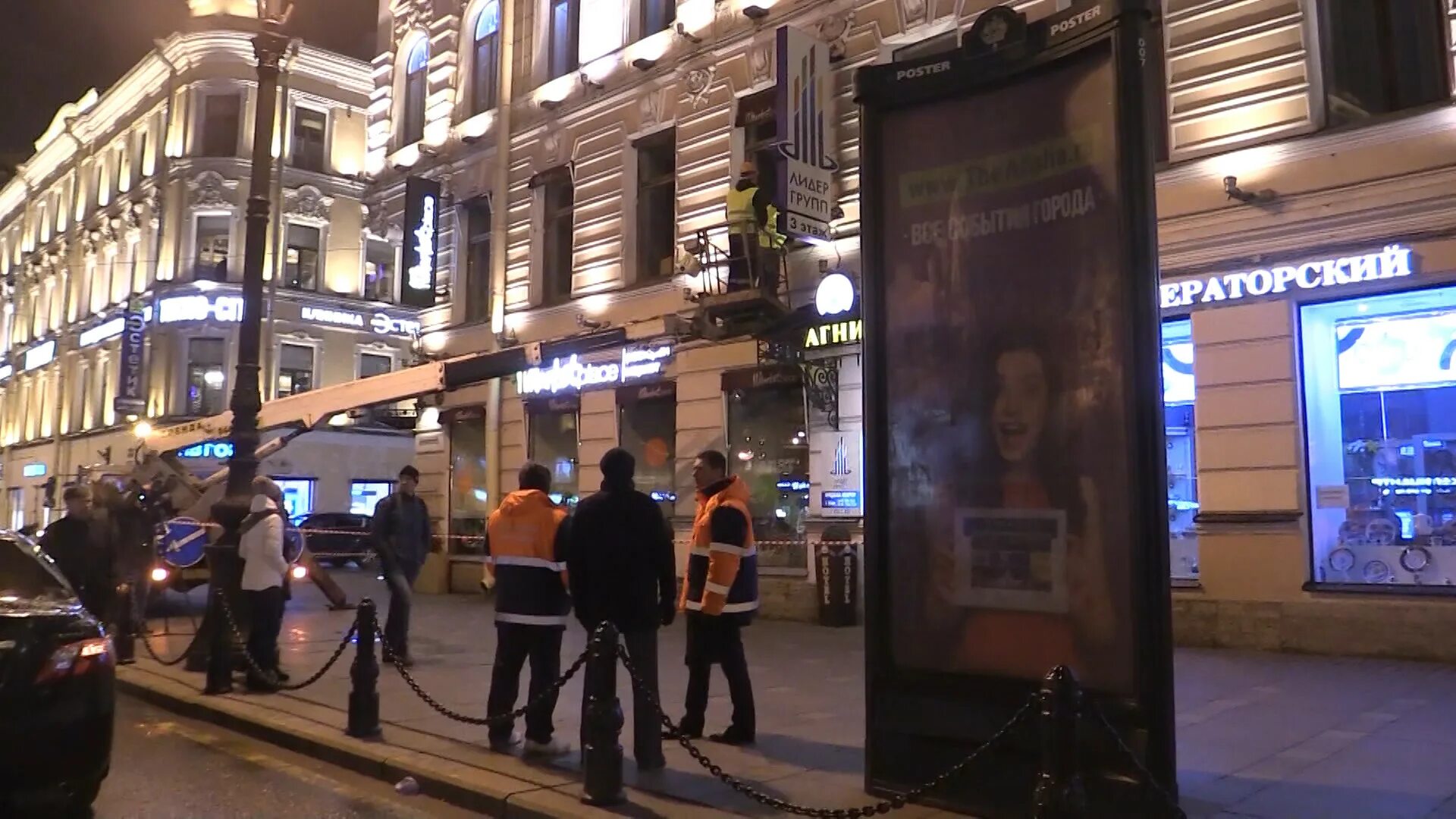 Баннеры петербург. Санкт-Петербург баннер.