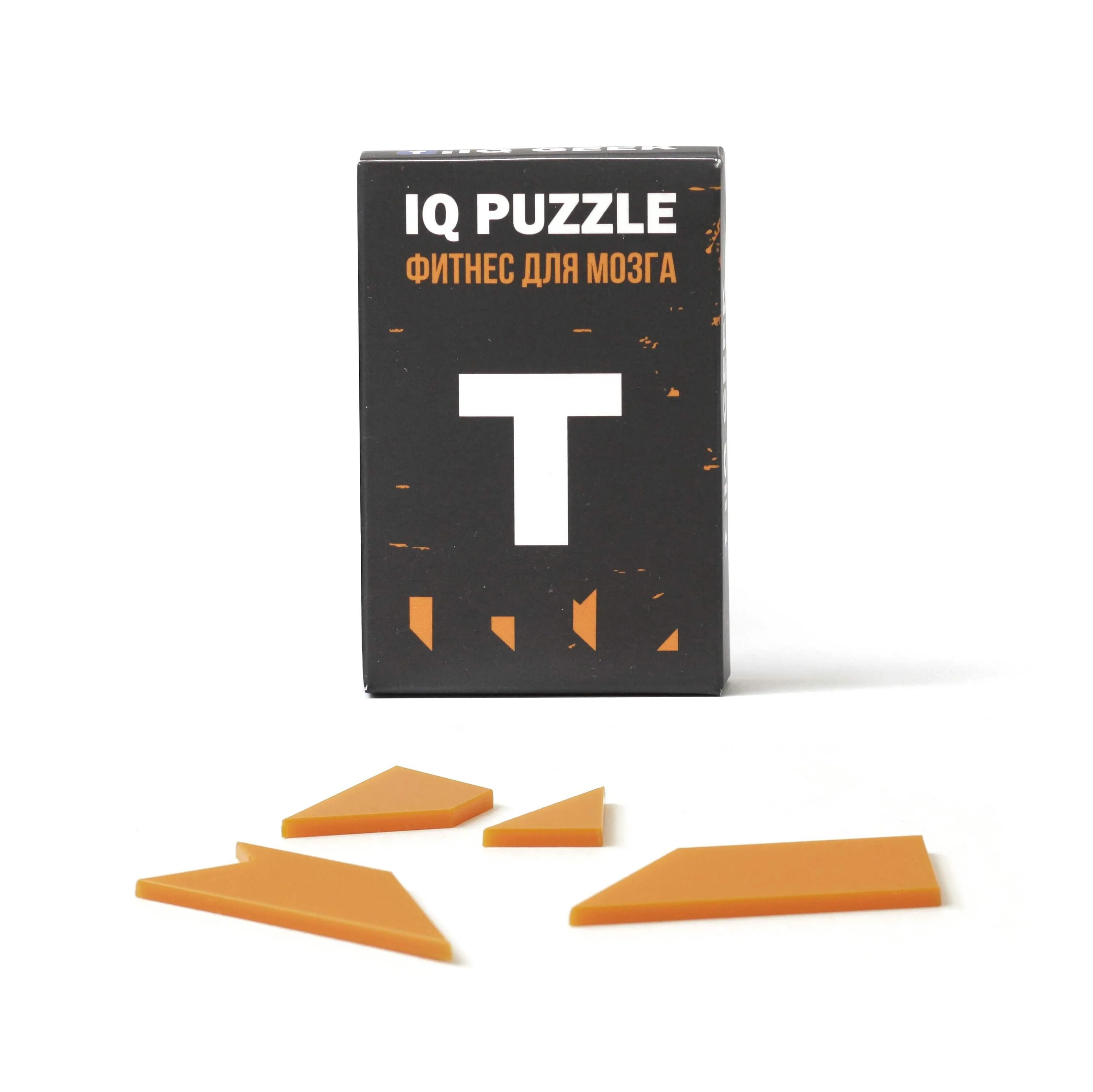 Iq пазл фитнес. IQ Puzzle фитнес для мозга буква т. Фитнес для мозга головоломки IQ Puzzle. IQ Puzzle буква т из 4 деталей. Головоломка IQ Puzzle самосвал 13 деталей.