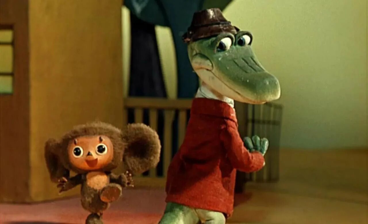 "крокодил гена". Чебурашки и крокодила гены. Крокодил гена 1969. Крокодил гена и чебуркаш. Крокодила гену.