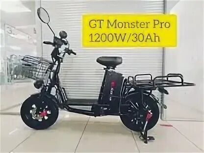 Gt monster pro. Электровелосипед gt v6 pro 25ah. Электровелосипед jetson monster. Димакс монстр электровелосипед. Электровелосипед монстр 60v30ah.