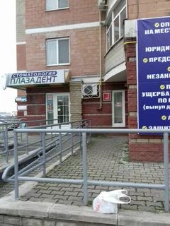 Клиники старого оскола телефоны