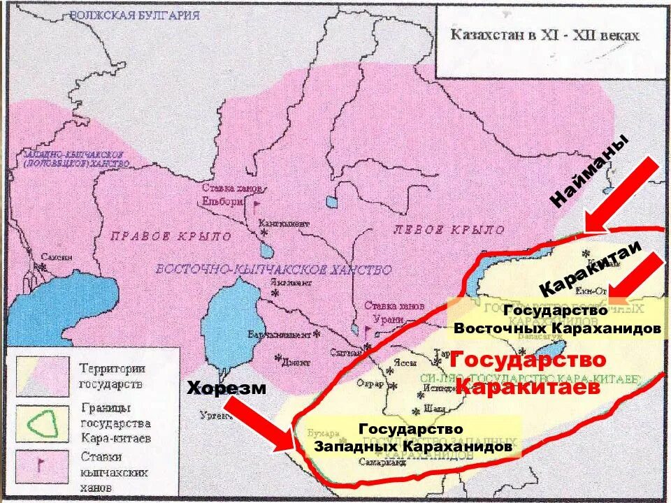 Хорезм википедия. Территория Казахстана в 13 веке. Государство Хорезм территория. Государство Караханидов территория. Караханидское государство карта.