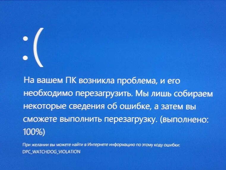 Ноутбук перегревается и выключается. Acer nitro 5 2020 года. Acer nitro 5 2020 года. Что делать если греется процессор на ноутбуке. Ноут перезагружается.