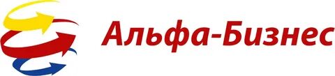 Альф бизнес