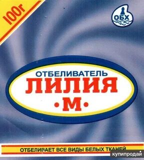 Лилия м