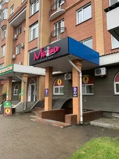 Маркс абакан
