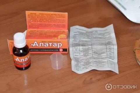 Алатар как разводить